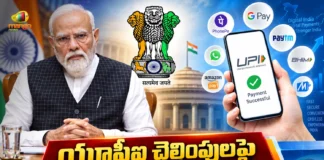 Centre Bans Direct and Indirect Charges on UPI Transactions Up to Rs.2,000