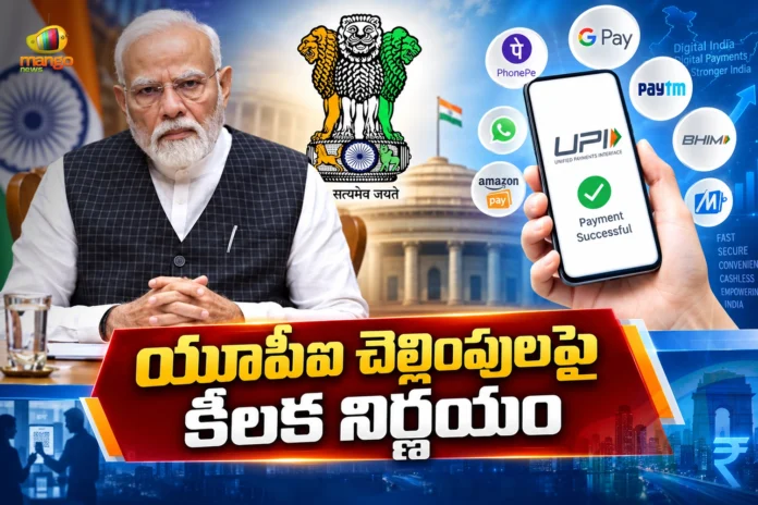 Centre Bans Direct and Indirect Charges on UPI Transactions Up to Rs.2,000