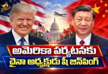 రేపు అమెరికాకు చైనా అధ్యక్షుడు షీ జిన్పింగ్.. ట్రంప్తో కీలక భేటీ China President Xi Jinping’s 3-Day US Visit For Major Talks With Donald Trump