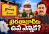 Danam Nagender’s Plea Against Disqualification Rejected in SC, Khairatabad Set For By-Election