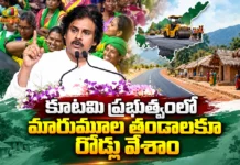 పల్లె పండుగ 3.0తో గ్రామాల రూపురేఖలు మారతాయి – డిప్యూటీ సీఎం పవన్ కళ్యాణ్ Dy CM Pawan Kalyan Says, Palle Panduga 3.0 Will Transform Rural Andhra Pradesh
