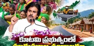 Dy CM Pawan Kalyan Says, Palle Panduga 3.0 Will Transform Rural Andhra Pradesh