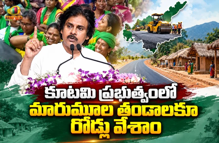Dy CM Pawan Kalyan Says, Palle Panduga 3.0 Will Transform Rural Andhra Pradesh