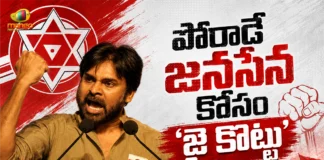 Dy CM Pawan Kalyan Sends Powerful Audio Message To Jana Sena Youth Wing