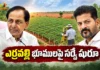 Erravalli Land Row Satellite Survey Conducted Near BRS Chief KCR's Farmhouse