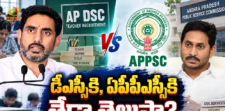 Ex CM YS Jagan Doesn’t Know The Difference Between DSC and APPSC - Minister Nara Lokesh