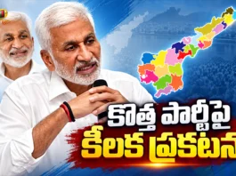 Ex MP Vijayasai Reddy Signals New Political Party, Key Remarks on Third Alternative in AP