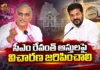 Ex Minister Harish Rao Demands Probe on 308 Acres Of CM Revanth Reddy’s Family