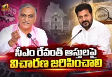 Ex Minister Harish Rao Demands Probe on 308 Acres Of CM Revanth Reddy’s Family