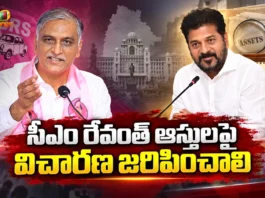 Ex Minister Harish Rao Demands Probe on 308 Acres Of CM Revanth Reddy’s Family