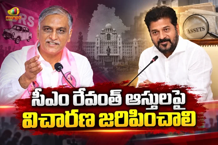 Ex Minister Harish Rao Demands Probe on 308 Acres Of CM Revanth Reddy’s Family