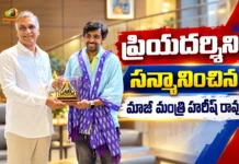 Ex-Minister Harish Rao Felicitates Actor Priyadarshi For His Performance in The Paradise