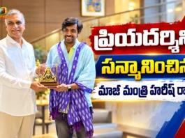 Ex-Minister Harish Rao Felicitates Actor Priyadarshi For His Performance in The Paradise