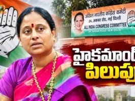 Former Telangana Minister Konda Surekha Gets Call From Congress High Command