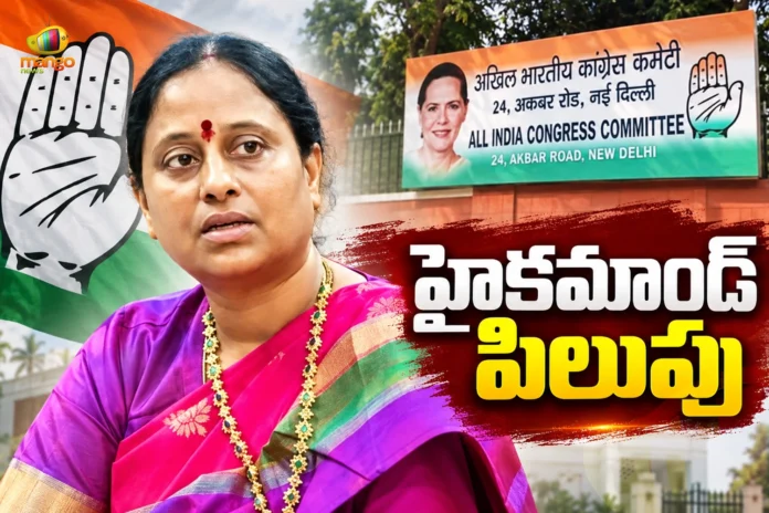 Former Telangana Minister Konda Surekha Gets Call From Congress High Command
