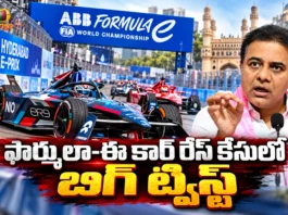 Formula E Case ACB Seeks To Impound Ex Minister KTR and Three Others Passports Temporary Seize