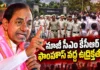 ఎర్రవెల్లిలో హైటెన్షన్.. బీఆర్ఎస్ అధినేత కేసీఆర్ ఫాంహౌస్ ముట్టడికి కాంగ్రెస్ పిలుపు High Tension at Ex CM KCR's Farmhouse as Congress Workers Attempt to Lay Siege