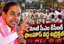 ఎర్రవెల్లిలో హైటెన్షన్.. బీఆర్ఎస్ అధినేత కేసీఆర్ ఫాంహౌస్ ముట్టడికి కాంగ్రెస్ పిలుపు High Tension at Ex CM KCR's Farmhouse as Congress Workers Attempt to Lay Siege