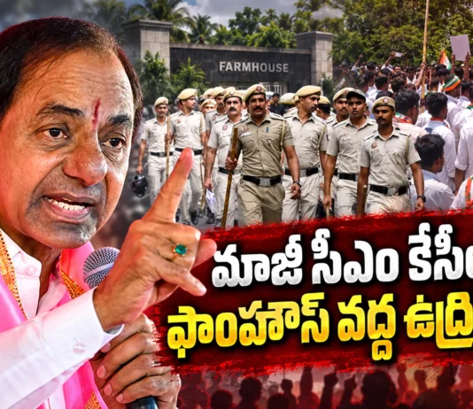 High Tension at Ex CM KCR's Farmhouse as Congress Workers Attempt to Lay Siege