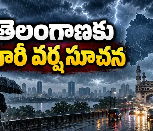 IMD Predicts 5-Day Heavy Rains Alert For Telangana From Tomorrow