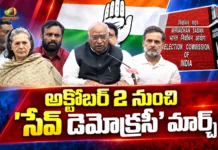 INDIA Bloc Announces 7-Day Save Democracy March From October 2