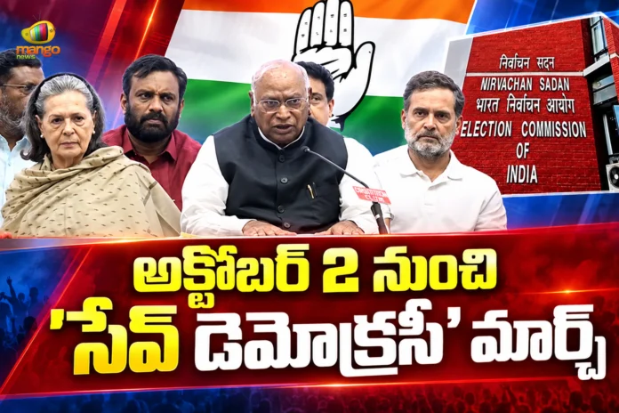INDIA Bloc Announces 7-Day Save Democracy March From October 2