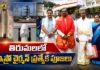 ISRO Chairman V Narayanan Visits Tirumala, Seeks Blessings For EOS-05 GSLV Mission