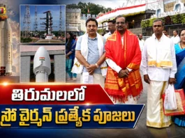 ISRO Chairman V Narayanan Visits Tirumala, Seeks Blessings For EOS-05 GSLV Mission