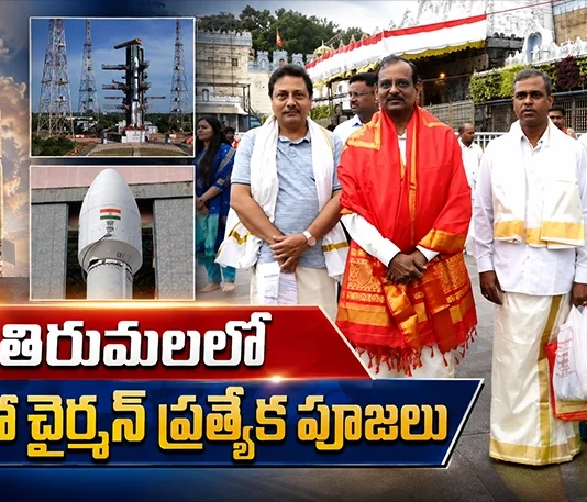 ISRO Chairman V Narayanan Visits Tirumala, Seeks Blessings For EOS-05 GSLV Mission
