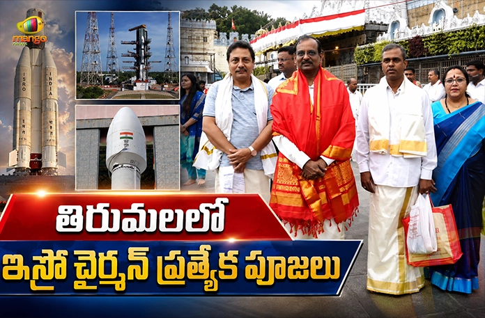 ISRO Chairman V Narayanan Visits Tirumala, Seeks Blessings For EOS-05 GSLV Mission ISRO Chairman V Narayanan Visits Tirumala, Seeks Blessings For EOS-05 GSLV Mission