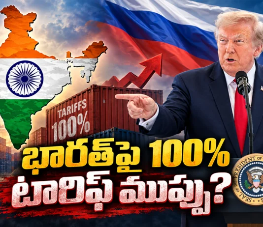 India Closely Monitors Russia Sanctions Bill Approved in US Amid Tariff Concerns