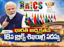 India Hosts Two-Day 18th BRICS Summit in New Delhi From Today