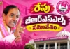 KCR To Chair BRS Legislature Party Meeting For Discussing Assembly Strategy