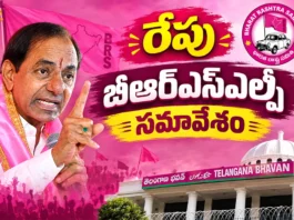 KCR To Chair BRS Legislature Party Meeting For Discussing Assembly Strategy