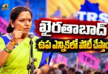 Kalvakuntla Kavitha Announces, Telangana Rakshana Sena Will Contest Khairatabad By-Election