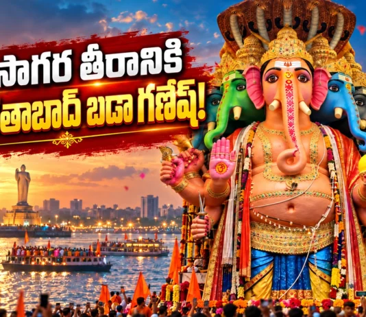 Khairatabad Ganesh Immersion Procession Begins Grand Farewell to Bada Ganesh