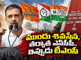 LoP Rahul Gandhi Hits Out at EC Over TMC Name and Symbol Freeze