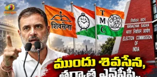 LoP Rahul Gandhi Hits Out at EC Over TMC Name and Symbol Freeze
