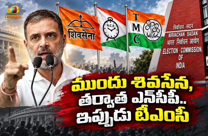 LoP Rahul Gandhi Hits Out at EC Over TMC Name and Symbol Freeze LoP Rahul Gandhi Hits Out at EC Over TMC Name and Symbol Freeze