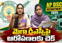 Mega DSC 2025 Selection Was Transparent, Clarifies AP Education Department