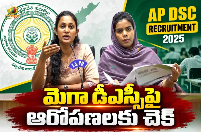 Mega DSC 2025 Selection Was Transparent, Clarifies AP Education Department