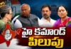 Minister Konda Surekha Rushes To Delhi For Key Meeting With Congress High Command