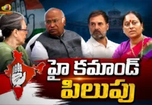 Minister Konda Surekha Rushes To Delhi For Key Meeting With Congress High Command