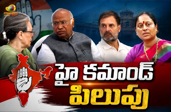 Minister Konda Surekha Rushes To Delhi For Key Meeting With Congress High Command Minister Konda Surekha Rushes To Delhi For Key Meeting With Congress High Command