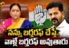 Minister Konda Surekha Targets CM Revanth Reddy Amid Congress Disciplinary Row