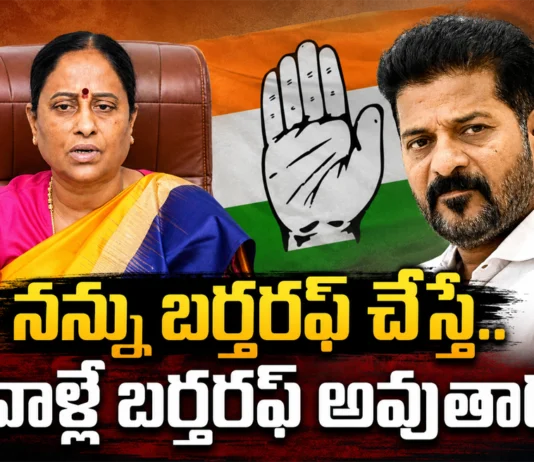 Minister Konda Surekha Targets CM Revanth Reddy Amid Congress Disciplinary Row