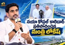 Minister Lokesh Moots Maritime Corridor Linking AP and Gujarat To Boost Logistics