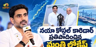 Minister Lokesh Moots Maritime Corridor Linking AP and Gujarat To Boost Logistics