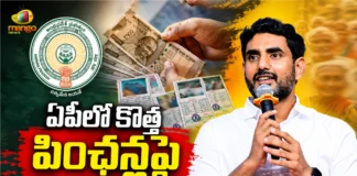 Minister Nara Lokesh Announces New Pensions To Be Distributed From October in AP