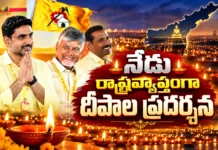Minister Nara Lokesh Calls For 53-Lamp Display Across AP as 3 Years Since CM Chandrababu’s Detention